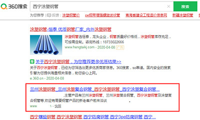 廊坊全网SEO优化