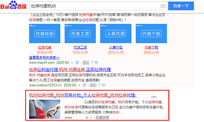 廊坊模板建站SEO推广